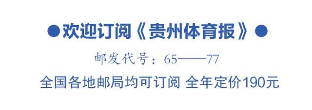 24直播网：杨胜忠：心系体育事业(图4)