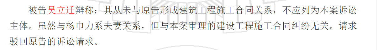 24直播网：体育馆在雪夜坍塌(图6)