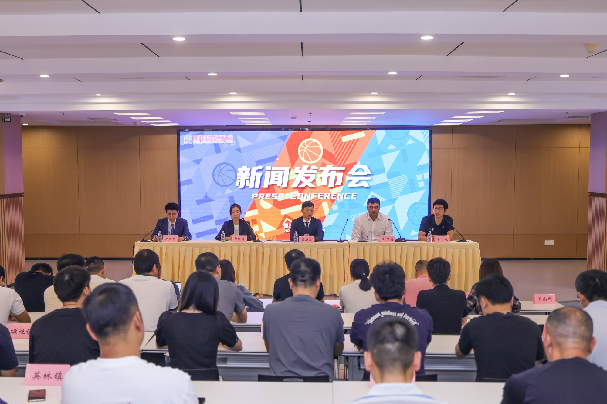 24直播网：首届国际篮球博览会即将在晋江举行(图1)