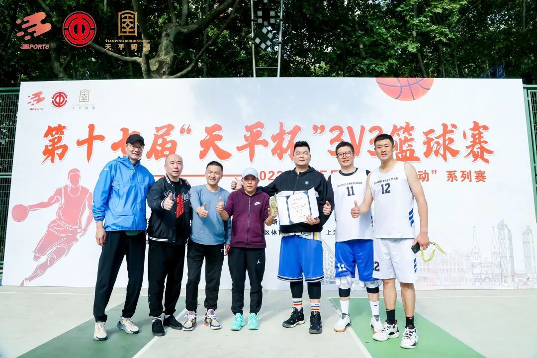 24直播网：热血青春“篮”不住！这场三对三篮球赛，谁是冠军？(图6)