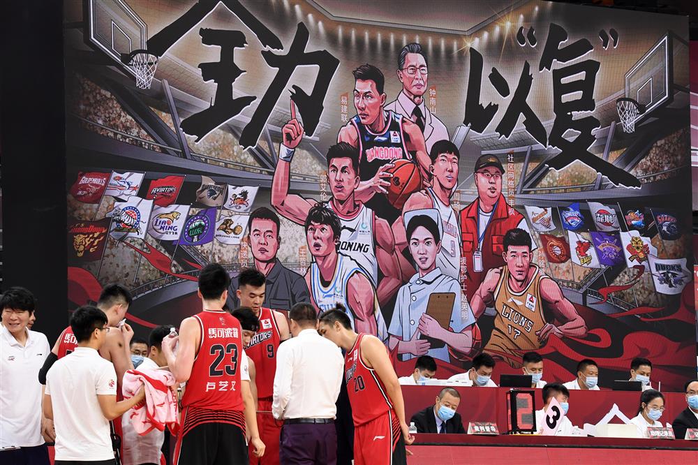 24直播网：久违的“篮球超级周末”归来，CBA重启吹响全国体育大赛的破冰号角(图5)