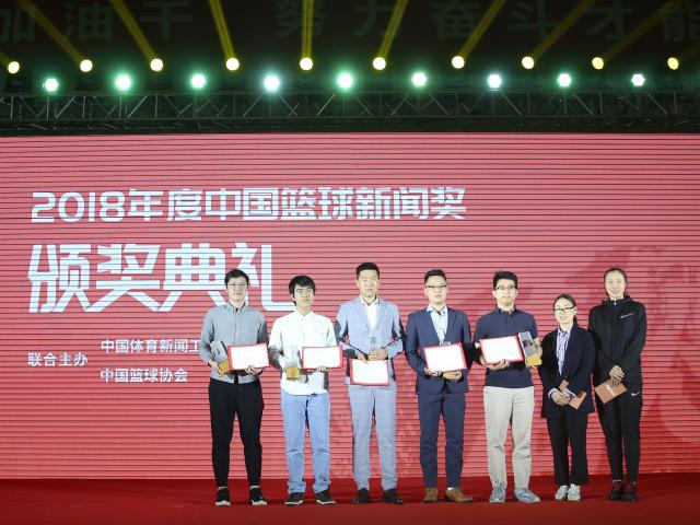 中国篮球新闻奖“看见”篮球之美(图1)
