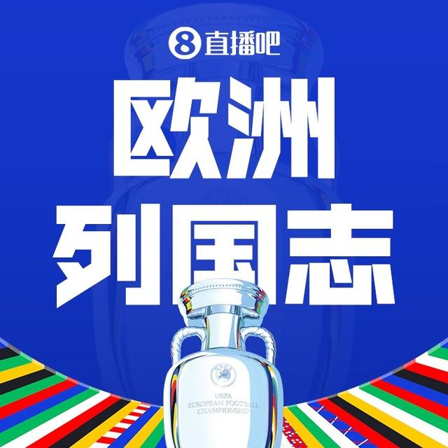 24直播网：欧洲列国志Ⅱ铁血：意志战魂铸就欧洲之王，全新德国战车再次发动(图1)