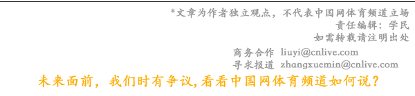 欧洲杯2024：欧冠：四球大胜皇马 曼城挺进决赛(图1)