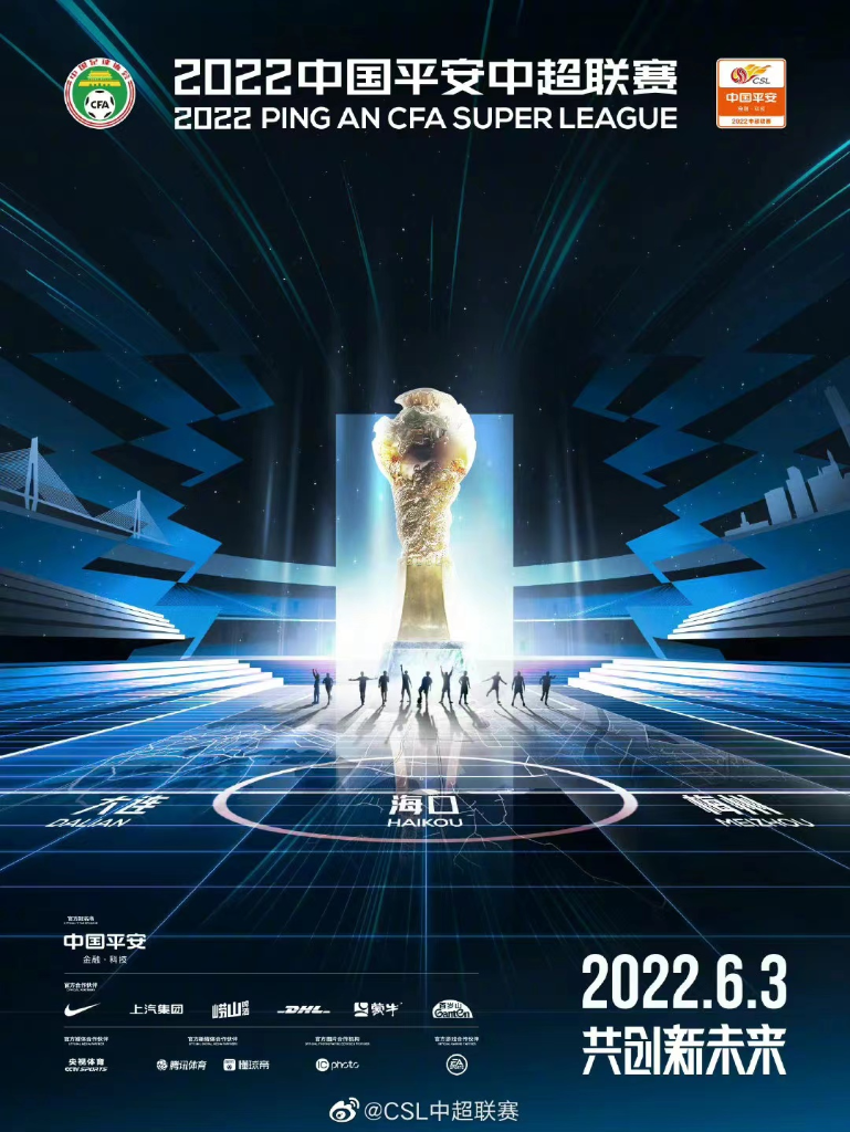 欧洲杯2024：追光丨我以为我猜到了欧冠的结局，结果……(图10)